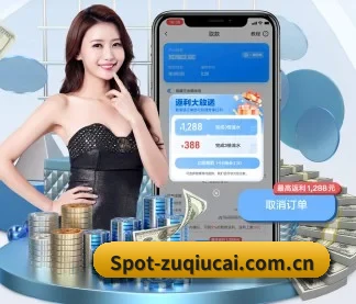 买球 APP